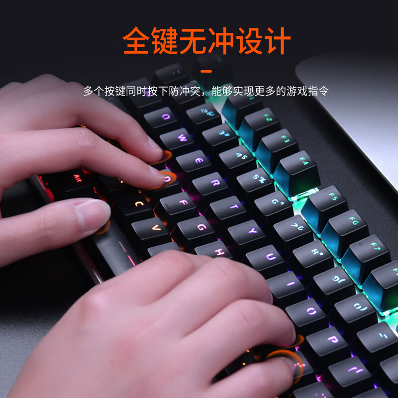 达尔优EK815机械键盘87/108键真机械黑青红茶轴网吧电竞游戏专用宿舍高颜值电脑外设牧马人键盘鼠标套装 87键-机械合金版单光【黑轴】