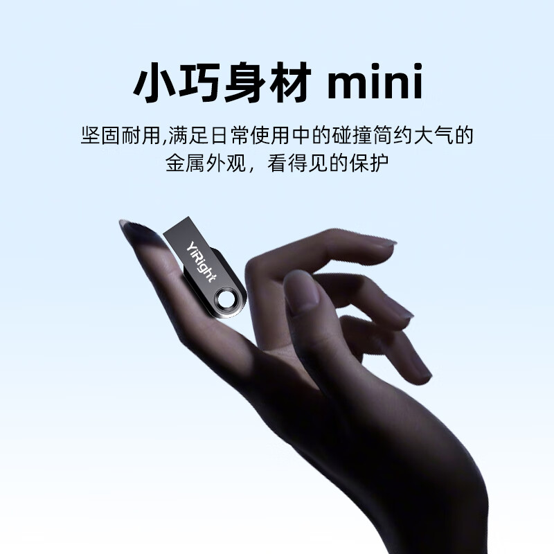 YiRight FAT32格式金属U盘高速usb3.0接口手机电脑两用苹果手机车载外接扩容大容量可定制加密优盘存储 【256G】金属高速U盘3.0(FAT32格式)