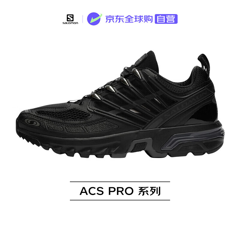 萨洛蒙（Salomon）ACS PRO户外跑鞋亲子穿搭 黑色 6 695.2元