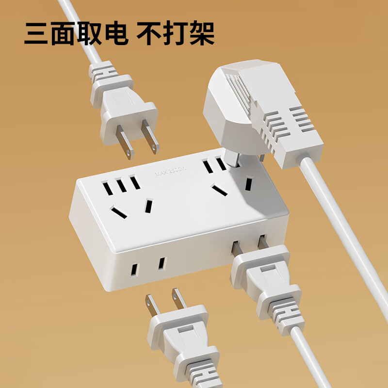 JCZS德国插座转换器一转五多功能二脚二孔多插位插头扩展器插线板 一转五16孔转换插座-白色
