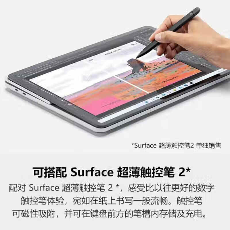 Microsoft微软surface Pro56789二手二合一平板笔记本电脑商务便携触屏及人脸识别 18款Pro6 8代i7/16G-1TB 9成新