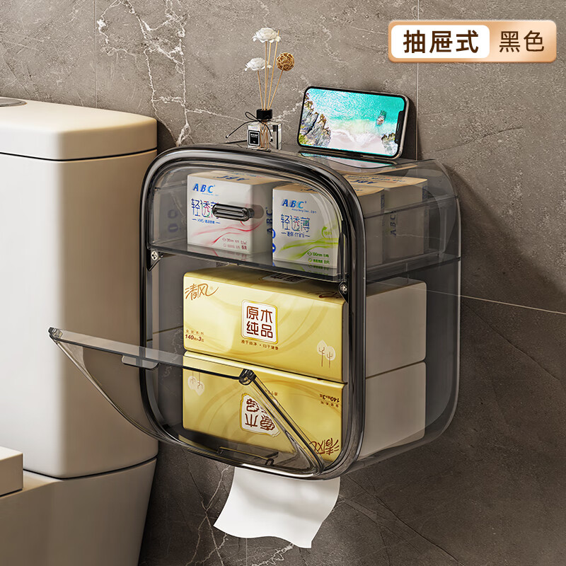 星優(yōu)（XINGYOU）衛(wèi)生間紙巾盒廁所防水免打孔廁紙盒洗手間浴室抽紙盒衛(wèi)生紙置物架 抽屜款-亮面黑_【材質(zhì)加厚】
