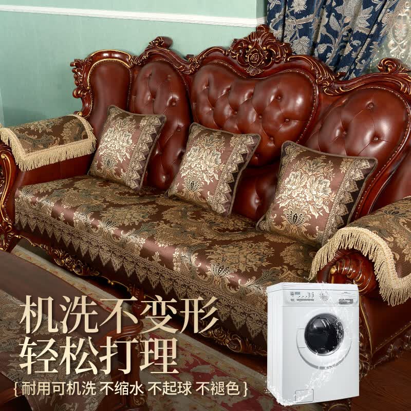 索菲娜 欧式皮沙发垫四季高档奢华沙发坐垫高级感防滑沙发垫子靠背巾 yyl海瑟薇-深情咖(含垂边15cm) 坐垫70*70cm一片