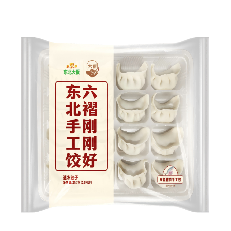 东北大板【手工水饺】鲅鱼猪肉350g/袋16只东北生鲜早餐夜宵海鲜速冻饺子
