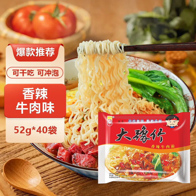 ԥ�� ���ζϵ�� ������ �ɳ��� ����ζ 40�� 30.9Ԫ