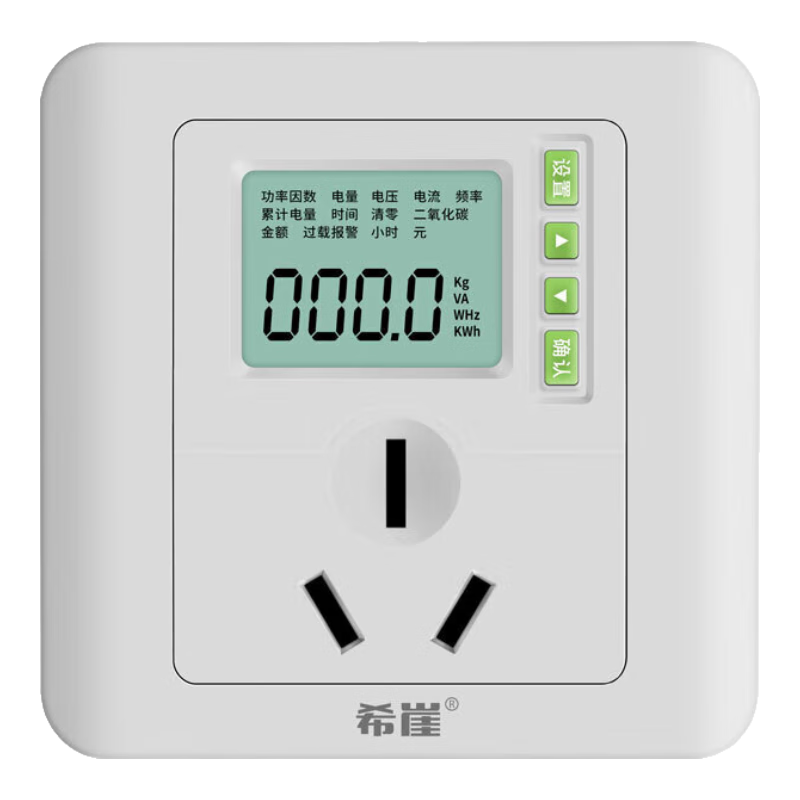 希崖電費電量空調計量插座1016出租房家用電度表電力監測儀 電度可清零10A