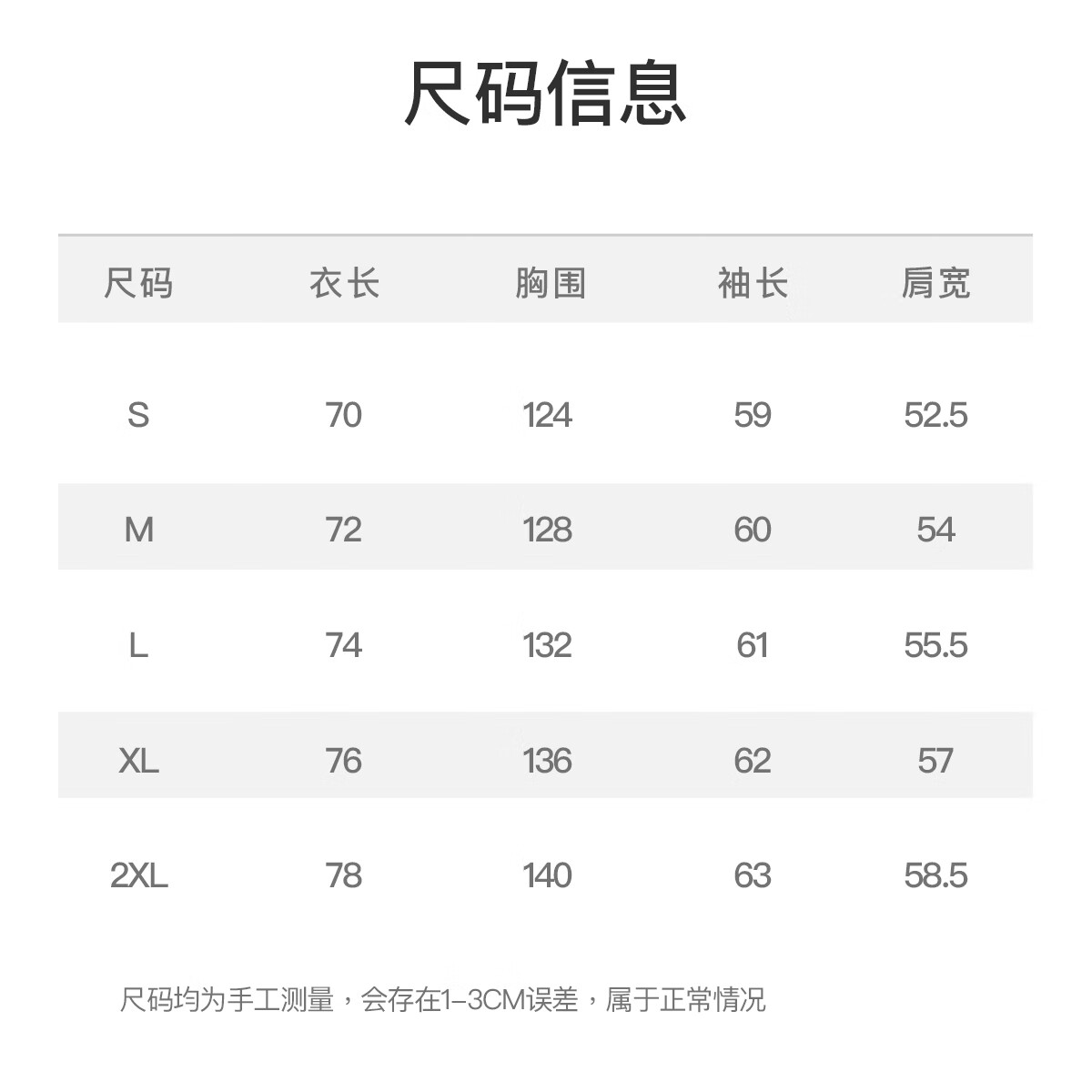 PPGE冲锋夹克防风可调节抽绳本命年骐骥红登山衣服男女同款户外外套 墨陨黑 2XL