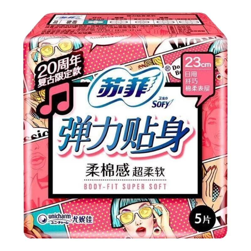 ���ڲ������շ� ��������������������������230mm���s���װ�������������  ����84Ƭ��230mm80Ƭ+250mm4Ƭ�� 29.6Ԫ