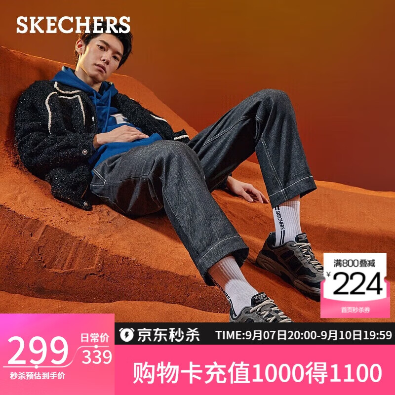 斯凯奇秋季舒适厚底增高老爹鞋潮流休闲户外软底运动鞋（仅售598元）