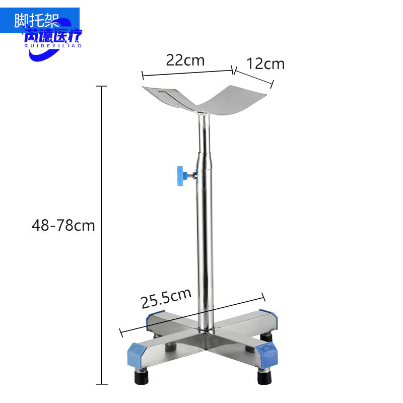 医用不锈钢脚托架 托脚换药架子医院脚托架 手术台用升降脚托脚架 脚