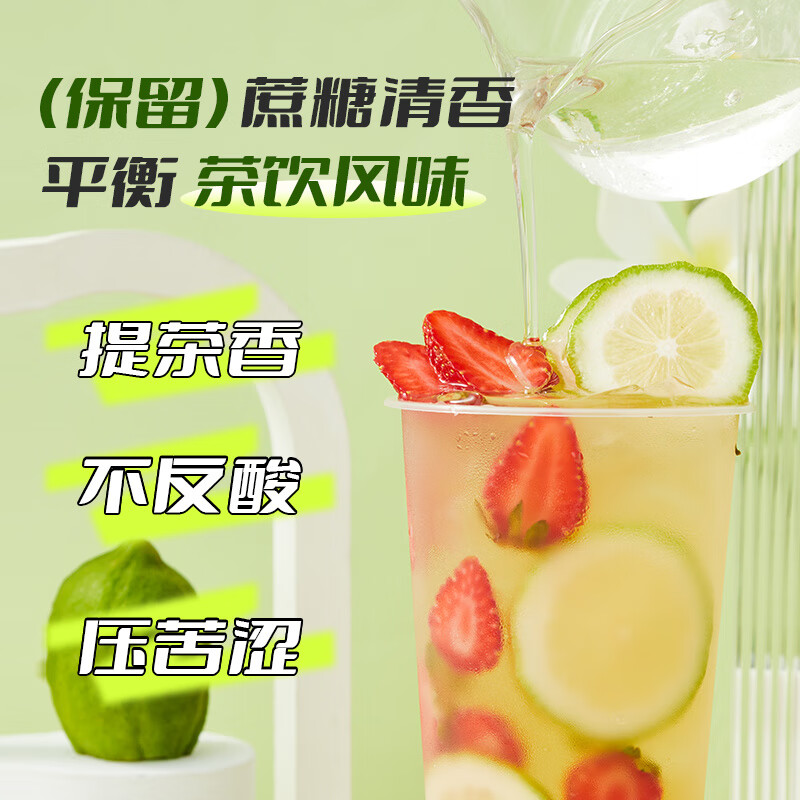廣禧冰糖糖漿.KG鴨屎香手打檸檬茶專用竹蔗糖漿水果茶奶茶原料 冰糖糖漿 2.5 kg
