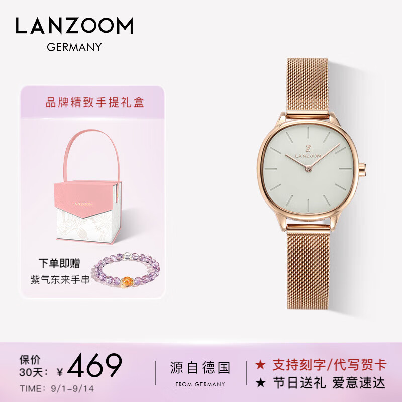 LANZOOM蓝族奶茶小金表手表女时尚轻奢腕表生日送女友礼物情人节 【人气星品】奶茶小金表Jena03 京东折扣/优惠券