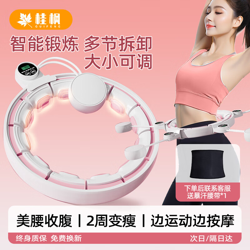 ��㡾����ͬ����Ʒ������Ȧ�������ܼ�������ȼ֬���������ɲ�ж��С 139Ԫ