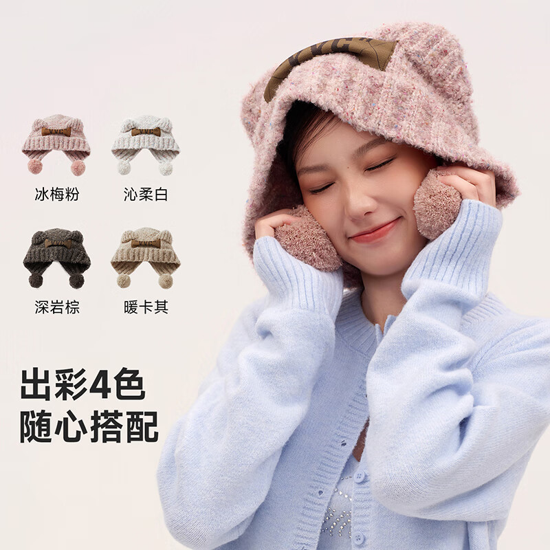 VVC【成毅同款】围巾冬季围脖男女通用防风保暖护耳帽子 暖卡其 均码