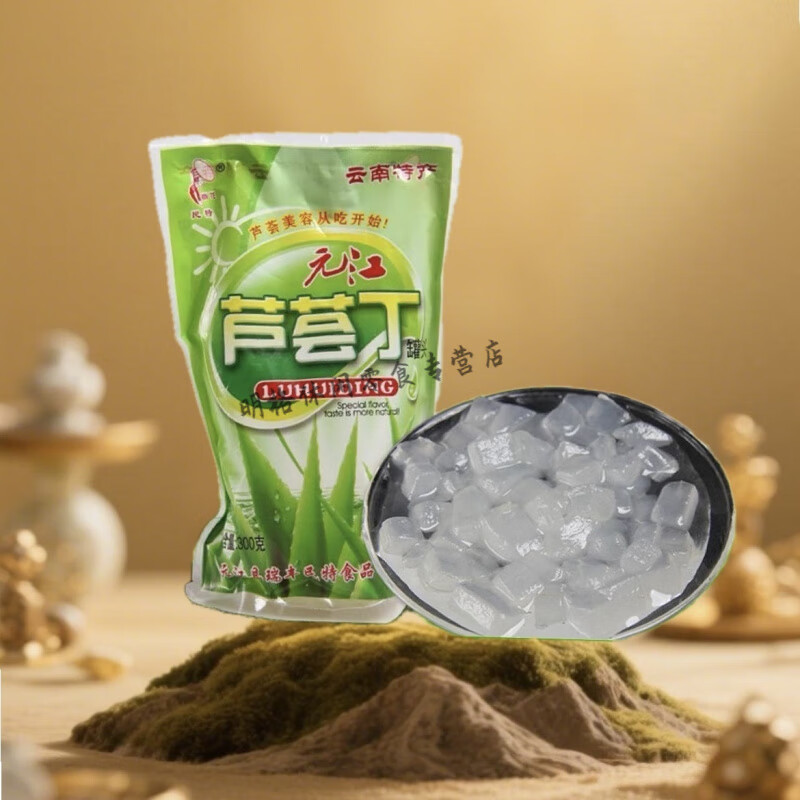 食怀芦荟丁元江水果罐头果肉芦荟食用开袋即食库拉索果粒奶茶店专用 原味 【尝鲜装】300g*1袋