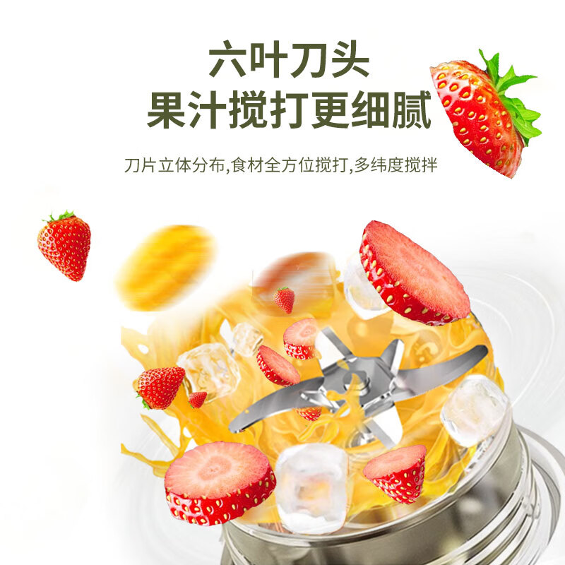 闲适生活便携式不锈钢榨汁机小型水杯一体家用无线榨汁杯 多功能果蔬原汁榨汁桶 薄荷绿【送收纳杯】