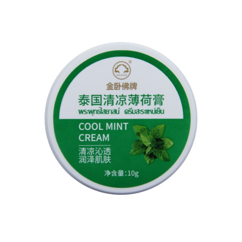 金卧佛牌泰国清凉薄荷膏蚊虫叮咬止痒提神醒脑清凉防晕车外出旅行居家必备 绿色