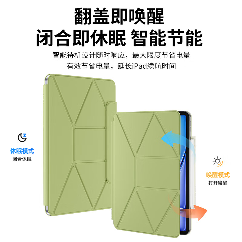 竞闪ipad磁吸保护壳套3D折叠横竖屏ipadAir11寸增高支架pro超薄支撑便携苹果平板智能支点壳旅行mini 磁吸折叠保护壳【日落紫】 iPad pro2/3/4 11寸