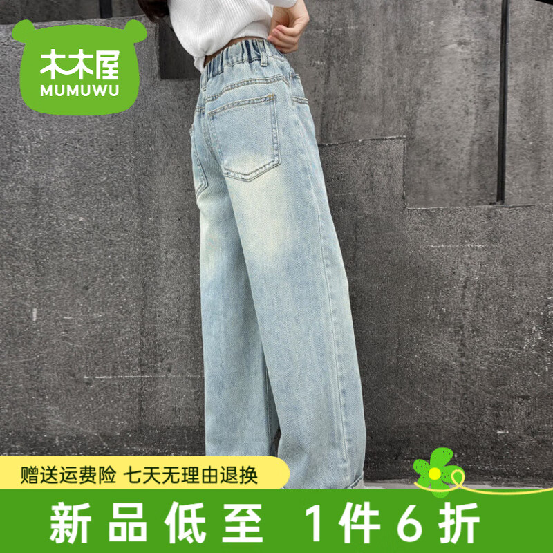 木木屋女童牛仔裤春秋款2025新款春季儿童裤子夏装中大童女孩宽松阔腿裤 817花边阔腿裤-浅蓝色 160 建议13~14岁【150-160cm】c