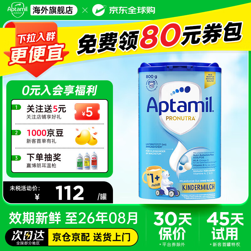 ¹޾Ӥ׶̷۱ٷȨ °1+Ρ¿Ϳ޶ˡ 1ޡѯͷȯġ