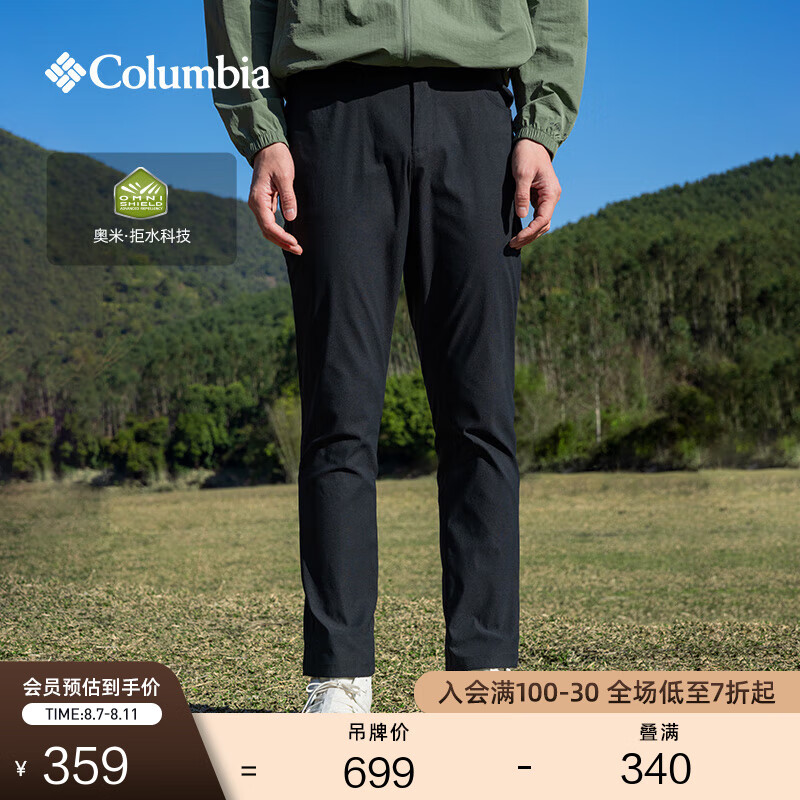 Columbia哥倫比亞戶(hù)外25春夏新品男子拒水徒步旅行休閑褲AE5833 010 28 (165/66A)