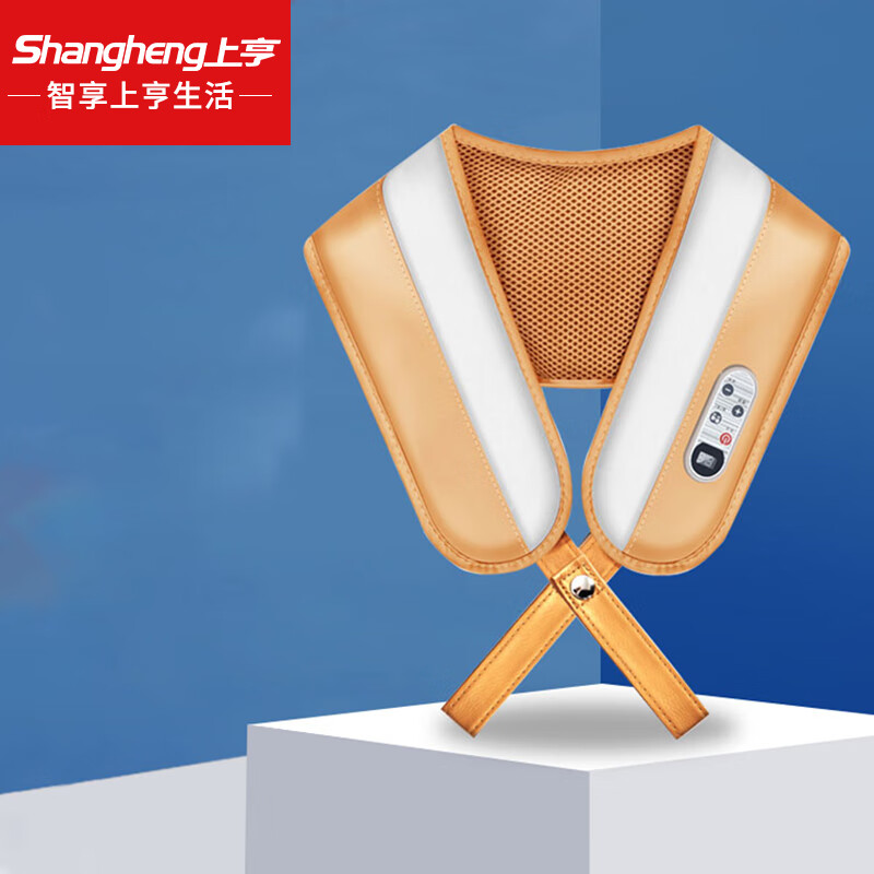 上亨（shangheng）颈椎按摩器 肩颈按摩器捶打按摩披肩按摩器腰部 颈部 背部多功能按摩器 送礼生日礼物母亲节 豪华款【40种捶打模式+20档力度】