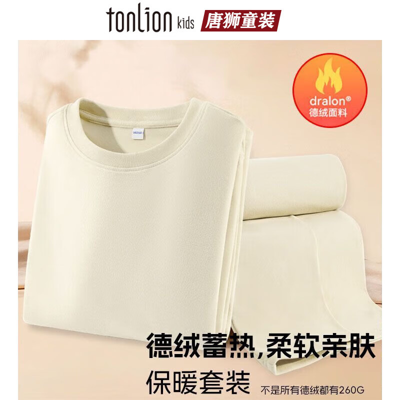 唐狮童装儿童家居服套装女童秋冬款德绒2件套小女孩女童春秋 蓝蓝 150