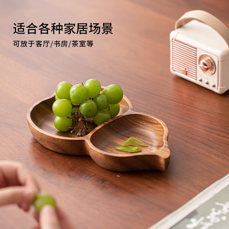 LIUIUSU整木葫芦分格盘 新中式创意实木果盘福禄托盘加厚胡桃木水果盘 北美黑胡桃木整木（22*13*3cm） 1个