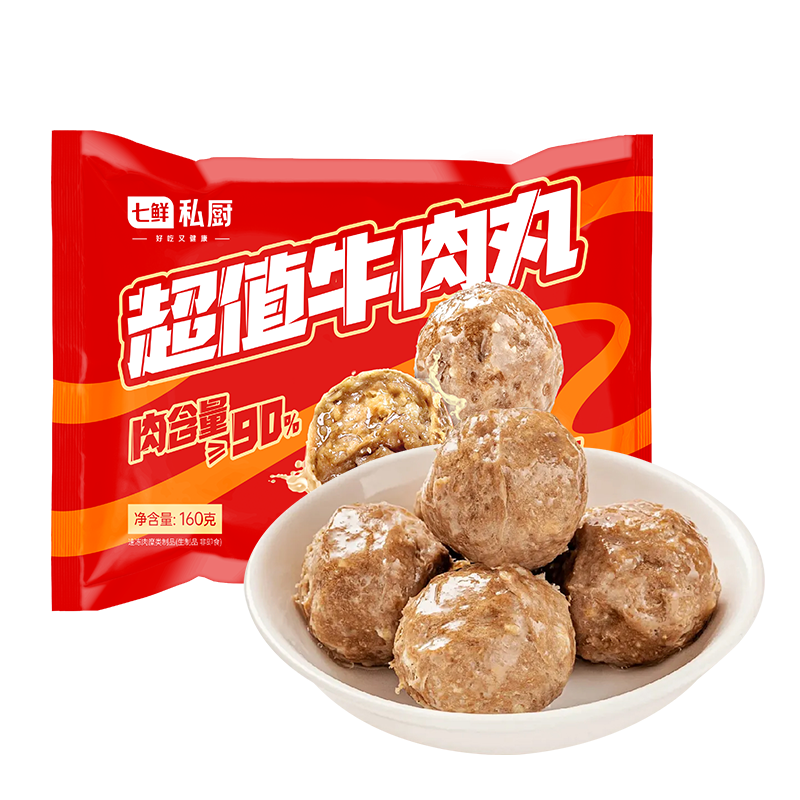 ˽ ֵţ160g ⺬90% ǻʳϹضտ 51.96Ԫ(8.66Ԫ/)