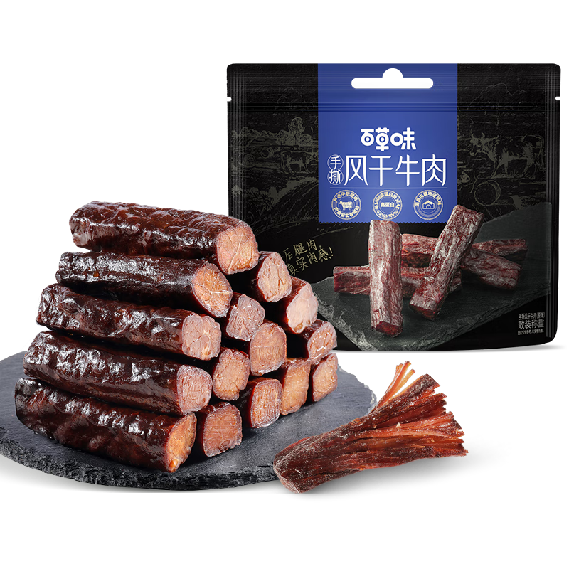 百草味手撕风干牛肉散称约500g/400g混发 肉干肉脯内蒙古风味牛肉棒