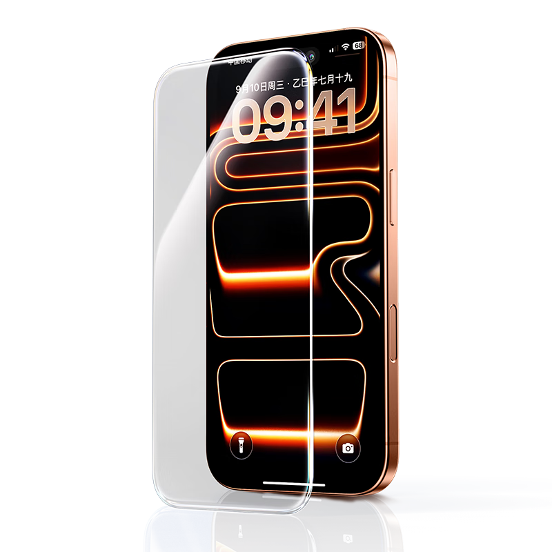 绿联【无黑边不挡屏】适用苹果17Pro钢化膜iPhone17Pro手机膜无边全屏高清抗指纹防摔防爆保护膜 2片装