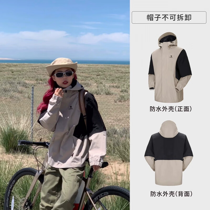 骆驼（CAMEL）熊猫系列户外冲锋衣女款夏单层小个子外套防水防风新款登山服 【无臂章版】米灰_幻影黑，男女同款，AA12235456V M