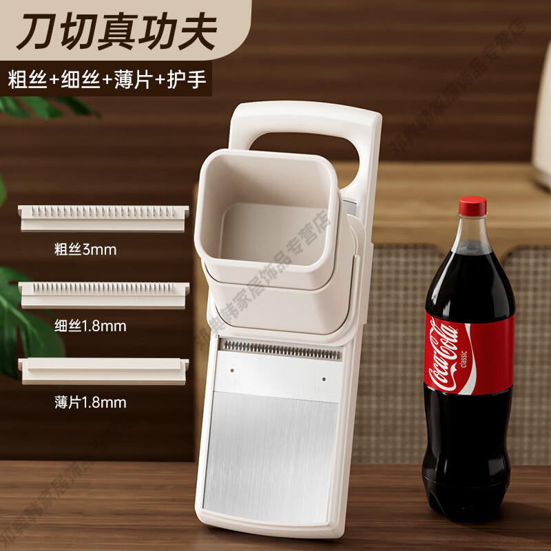 DEATKN德国多功能切菜神器切丝器厨房家用擦丝器刨丝器土豆丝切丝切片机 【3功能】粗丝+细丝+薄片+护手器