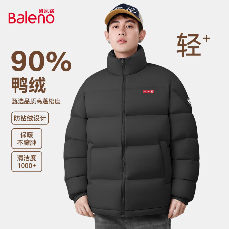班尼路（Baleno）冬季90绒立领短款羽绒服男士百搭保暖防风简约美式外套上衣袄子 【90鸭绒】-黑#纯色 3XL