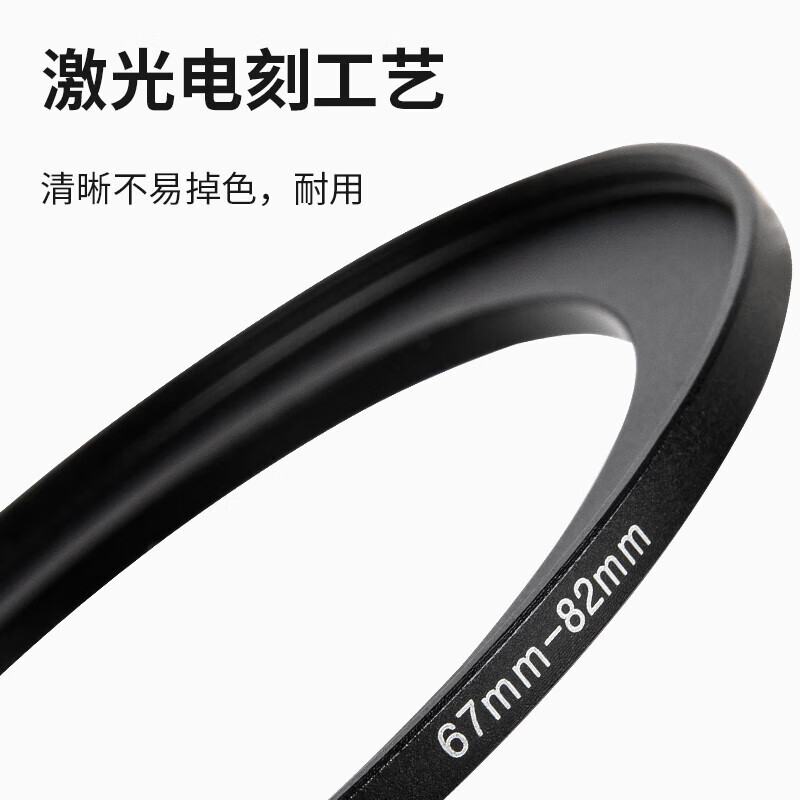 Haida海大螺纹滤镜转接环 全光学镜头通用金属转接环  小口径镜头转大口径滤镜 多用滤镜通用型转接环 镜头尺寸-滤镜尺寸 口径1【下单备型号】