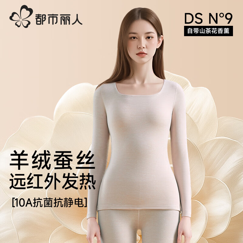 �������� ���޷��ȱ�ů����Ů���޲�˿���δ�U��Ӷ���ɽ�軨��������װ ���� L 39.95Ԫ(����ȯ)