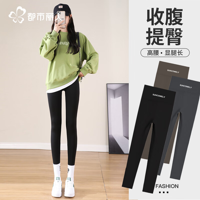 都市丽人鲨鱼裤女显瘦打底裤高腰可外高弹收腹提臀不掉档骑行健身瑜伽裤