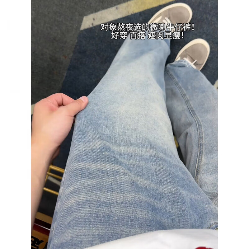 POUM蓝色牛仔裤男士秋冬季新款美式高街潮牌直筒cleanfit微喇裤子男款 CLH-T1741蓝色 3XL 160-175斤