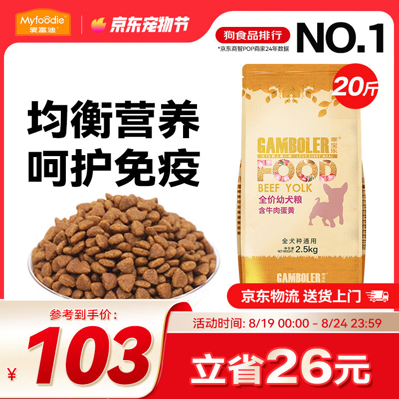 Myfoodie/�󸻵� �Ա��� ��Ȯͨ�ù��� ţ�⵰�� 10kg