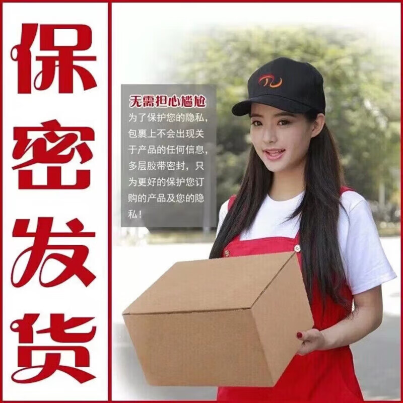 金枪不倒一盒10粒全新升级款i金枪不倒i正品新款原装男士适用原装 买二送一[发三盒]-86%的人选择