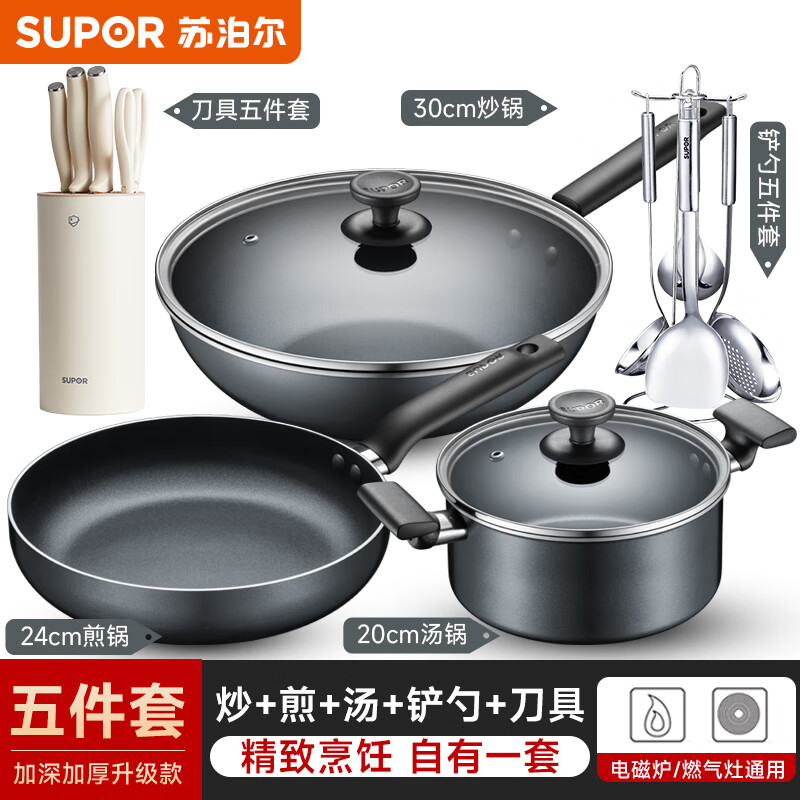 �ղ�����SUPOR��������װ��ճ�����������׳����������ȫ��ȼ�����¯ͨ�� ���������2