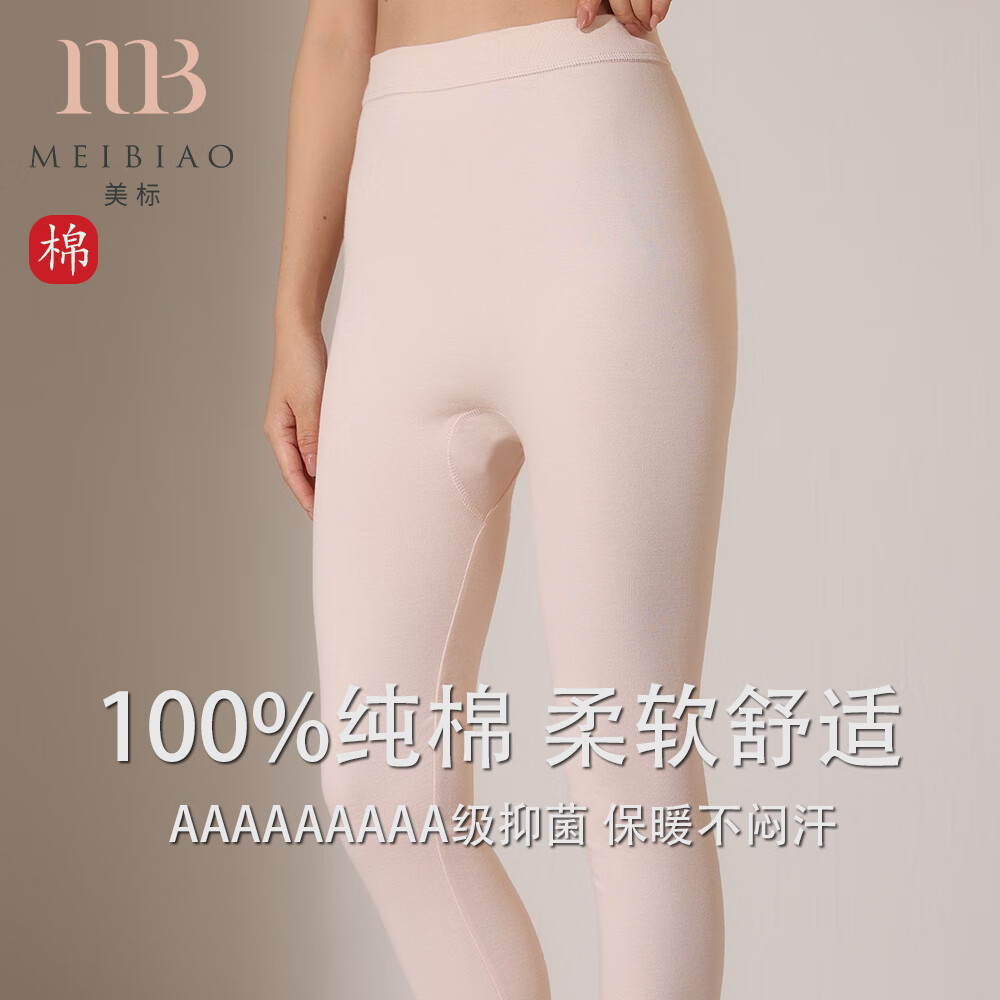 ���ڲ��������꣨MEIBIAO��Ůʿ���Ů100%�����ﶬ��������ů��10A����������ë��㳤�� 38.61Ԫ(������)