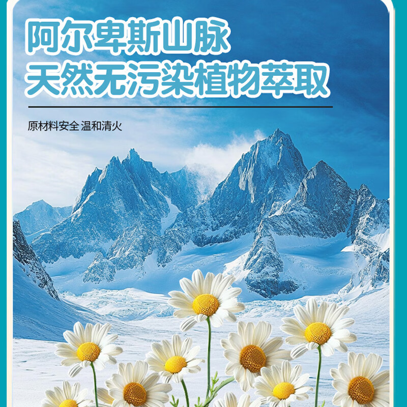 维多普小熊菊花晶进口儿童宝宝清热宝清火宝调理肠胃 200g*2罐 【0添加蔗糖】