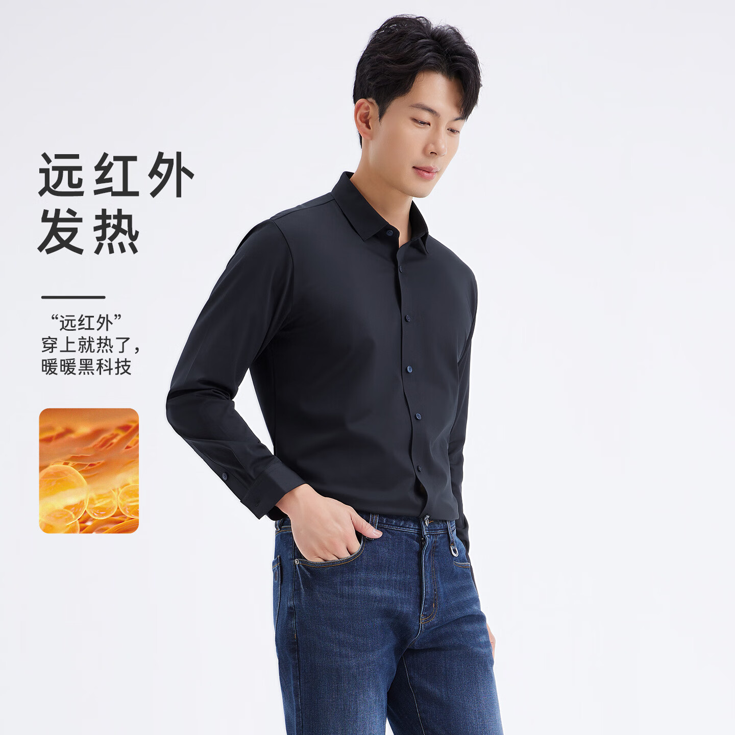 莱克斯顿长袖衬衫男秋冬保暖新款四面弹亲肤舒适商务正装衬衣抗皱衬衣男 藏青色 L