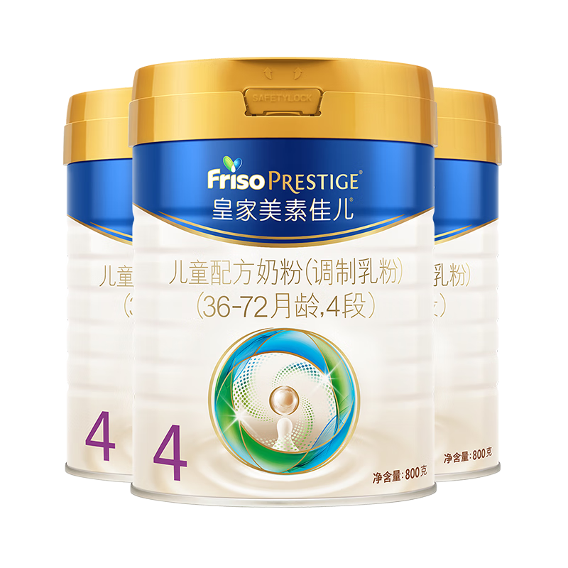 美素佳兒（Friso）皇家兒童配方奶粉 4段（3-6歲適用） 800克*3 助力成長(zhǎng)黃金期
