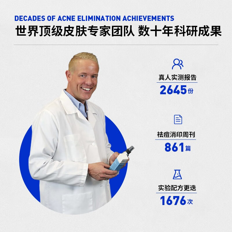 卢曼博士dr.luman卢曼博士祛痘精华液祛黑头闭口粉刺毛孔粗大淡化痘印痘坑 120ml中样543三件套50+40+30ml