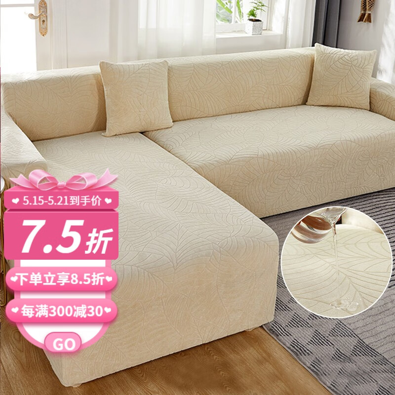 查沙发垫套价格App哪个比较好|沙发垫套价格比较