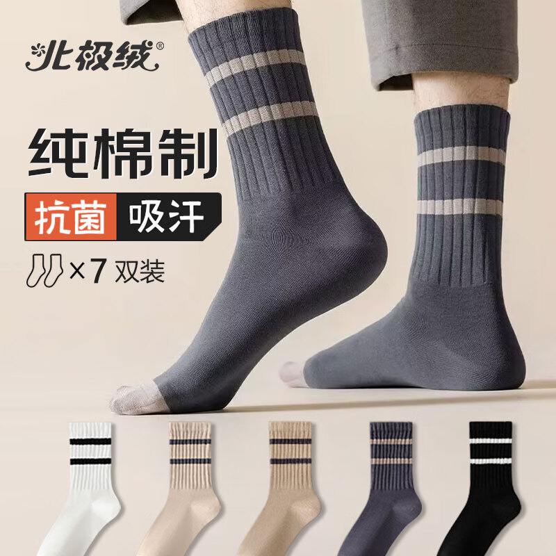 ������������ʿ100%����10A����������Ͳ�����������곤Ͳ���ﶬ��7˫װ