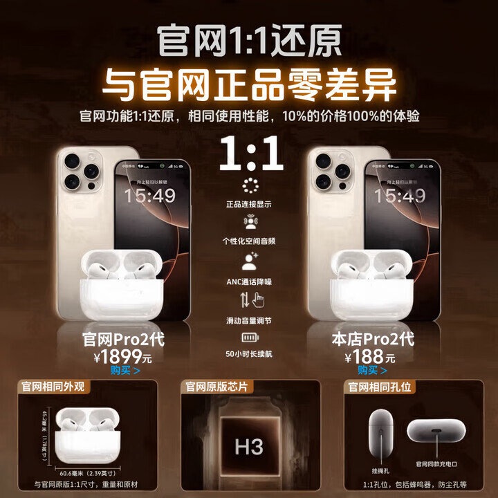 【原装正品pro2】华强北2025新款 顶配款无线适配苹果蓝牙耳机 iphone16手机15无线入耳式 2025新款 ANC主动降噪+电量显示 出口俄罗斯100W