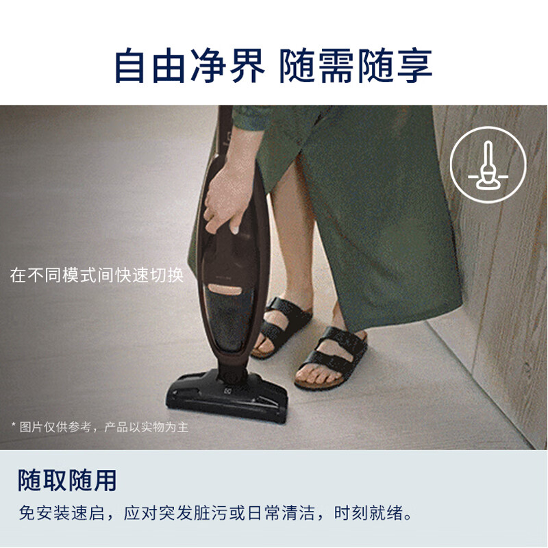 伊莱克斯(Electrolux)家用车载手持大吸力二合一无线吸尘器 宠物猫狗一键断发WQ81-3OMB
